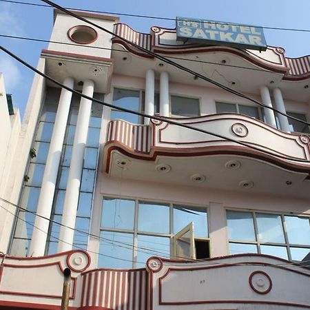 Hotel Satkar Haridwār Zewnętrze zdjęcie